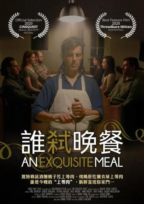 国产精品一区在线观看